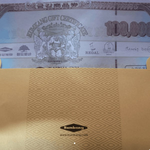 백화점 상품권 10만원권 판매합 이미지