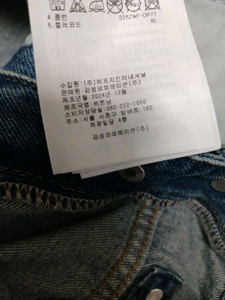 스노우피크 청멜빵 원피스 사이즈 90 이미지