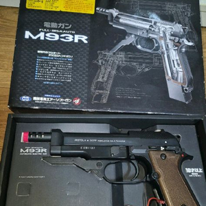 마루이93r 이미지