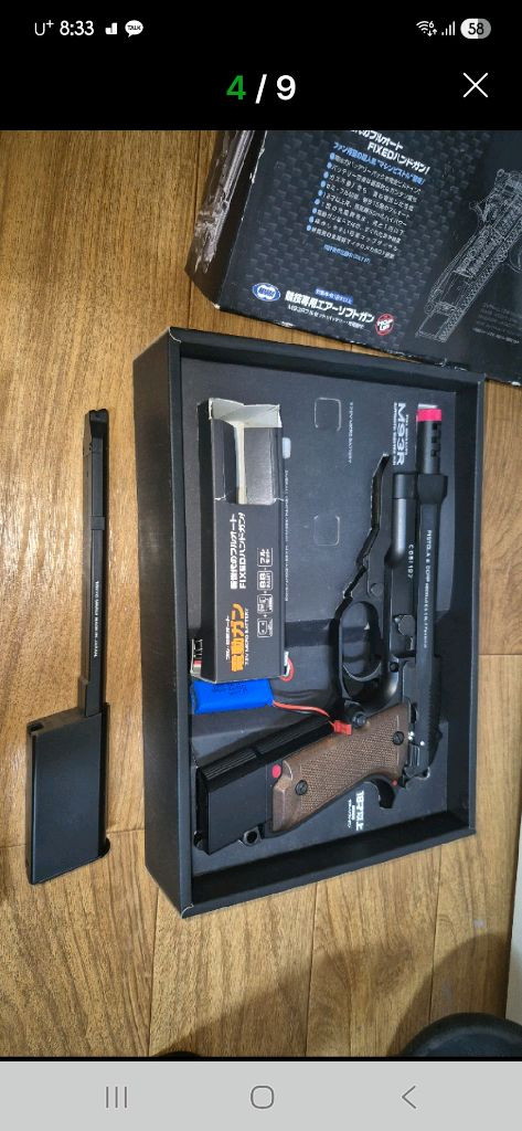 마루이93r 이미지