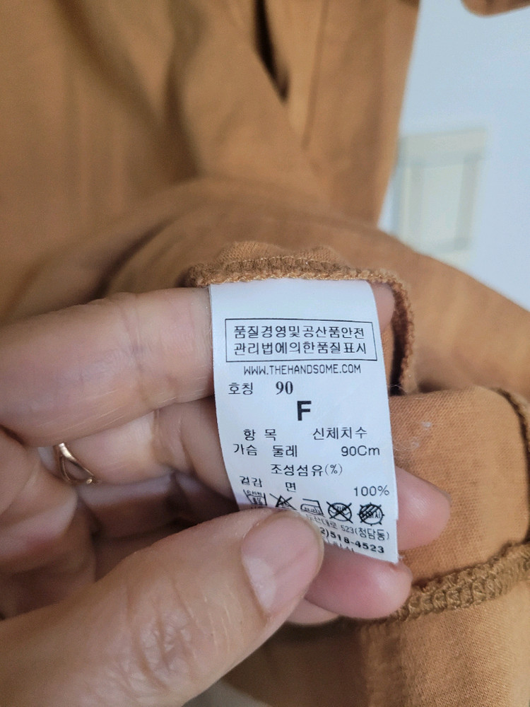 시스템 티셔츠(F) 이미지