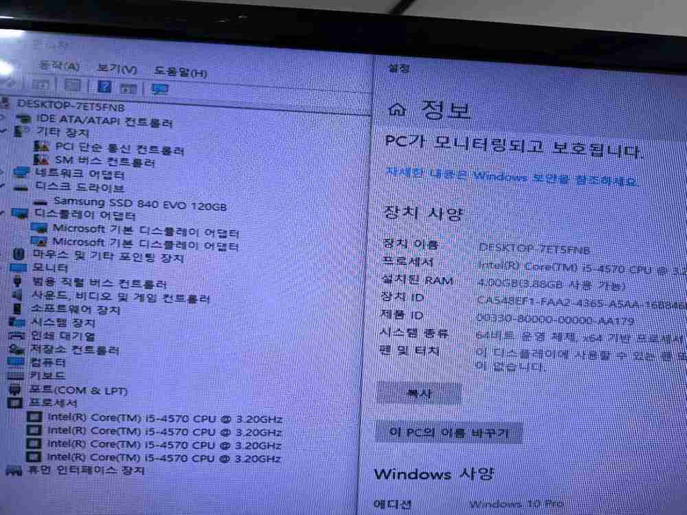 직접 조립하고 바로 가져가는 이벤트I5 4690부품으로 조립 이미지