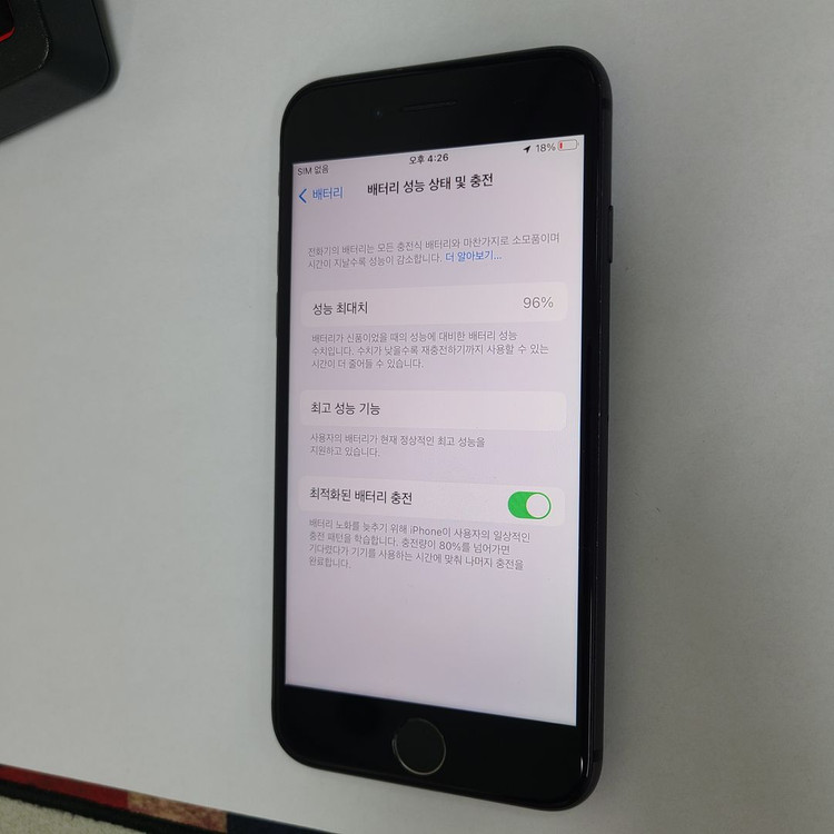 아이폰8 블랙 64G 무잔상 인스타 A급 배터리성능96% 093911 이미지