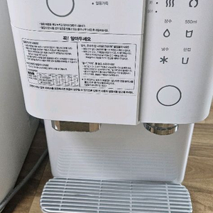 SK 얼음냉온정수기 이미지