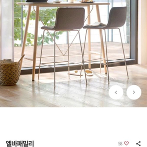 일룸 1200 폭 홈바 테이블 의자 세트 이미지