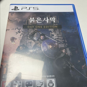 PS5 붉은사막 게임 팝니다 광주 서구 화정동 이미지