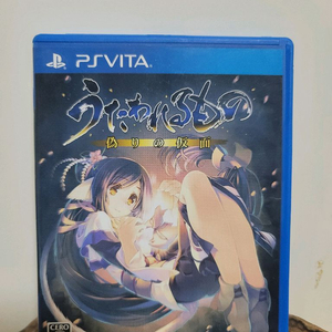 [일판] PS VITA 비타 칭송 받는자 거짓의 가면 게임 패키지 판매 이미지