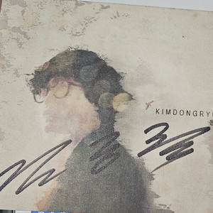 김동률 동행 싸인 앨범 이미지