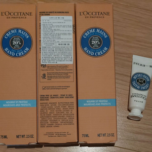 록시땅 시어 버터 드라이 스킨 핸드 크림 75ml 이미지
