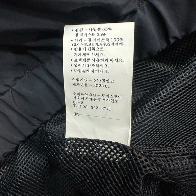 토마스모어 블루종 자켓 이미지