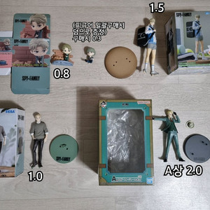 스파이 패밀리 (스파패) SPY FAMILY 공식굿즈 판매합니다. 이미지