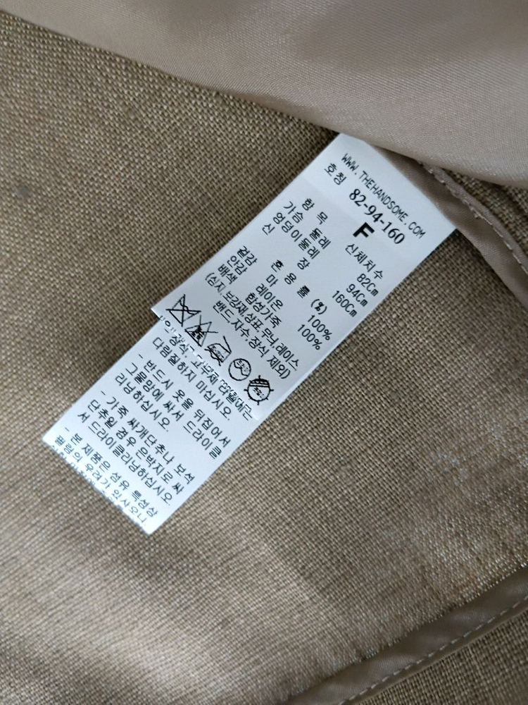 TIME 린넨자켓FREE55~ 66 이미지