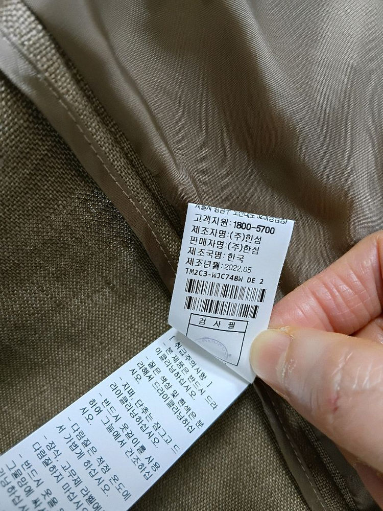 TIME 린넨자켓FREE55~ 66 이미지