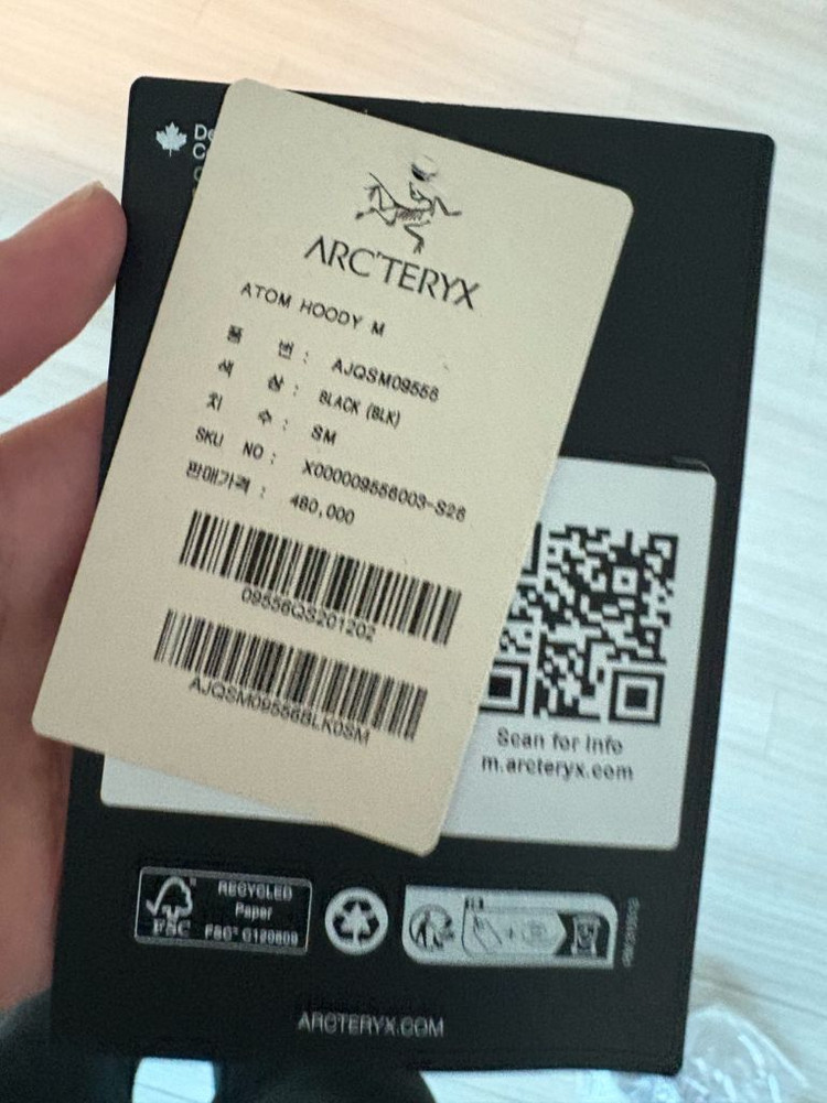 마지막 급처 아크테릭스 아톰 후디s사이즈 블랙 거의 새상품 판매 이미지
