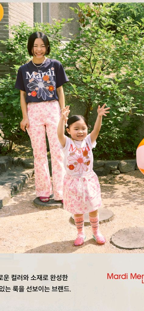 마르디 메크르디 레쁘띠 키즈 색감이 화사하고 예쁜 진 스커트 플로럴 핑크색 L (120) 사이즈 새상품 이미지