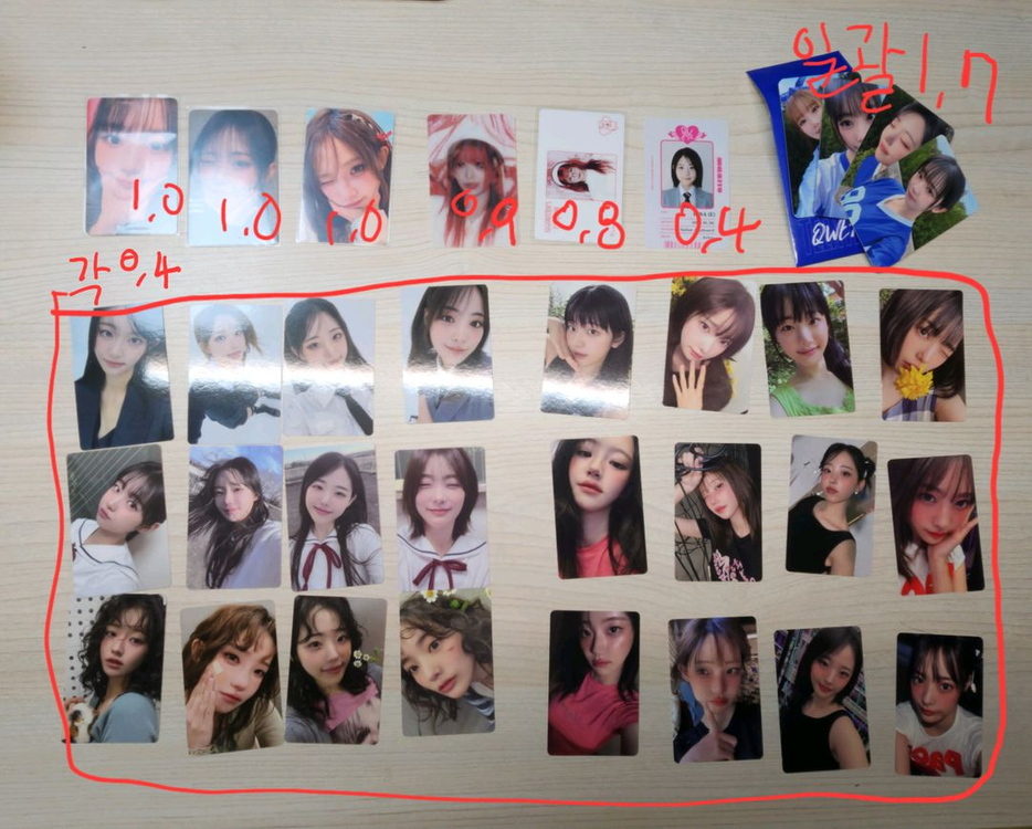 QWER 굿즈 바위게 1기 세트 포함 이미지