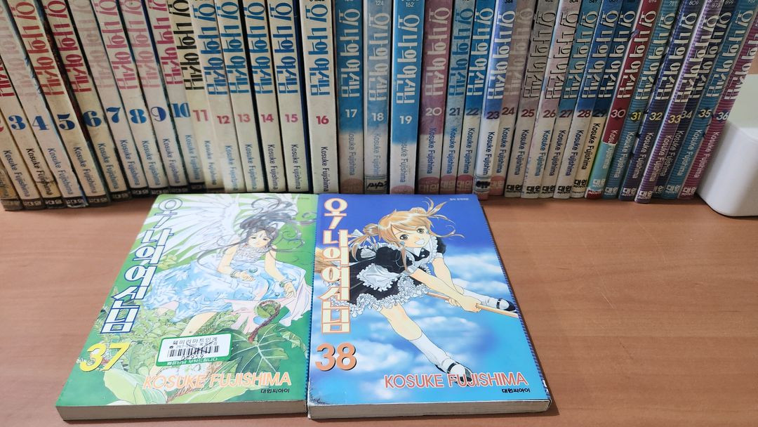 오나의여신님 1~38 미완결 오! 나의 여신님 이미지