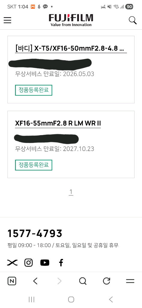 후지필름 XF 16-55 mk2 이미지