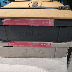 새상품 배스킨 하이브로우 플립박스 2개 이미지