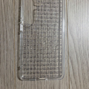 갤럭시 S26 폰캐이스 팝니다 이미지