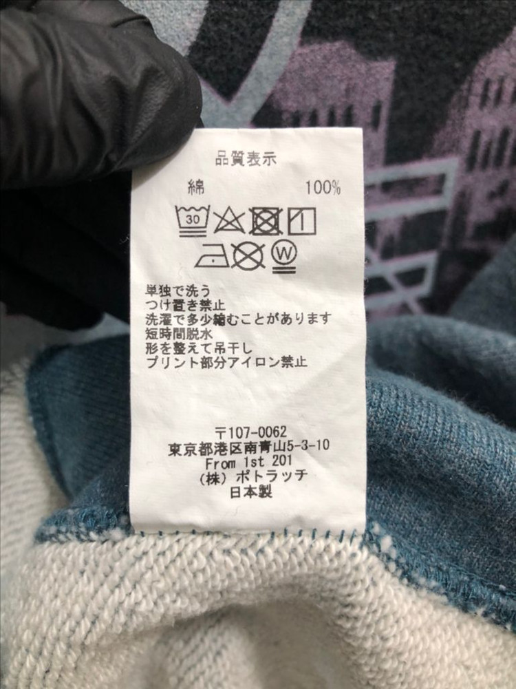 카브엠트 써클 오브 라이프 스웻셔츠 이미지