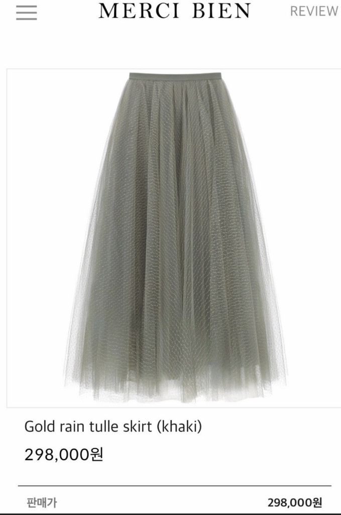 메비 메르시비앙 골드레인 튤 스커트 카키 1사이즈 이미지