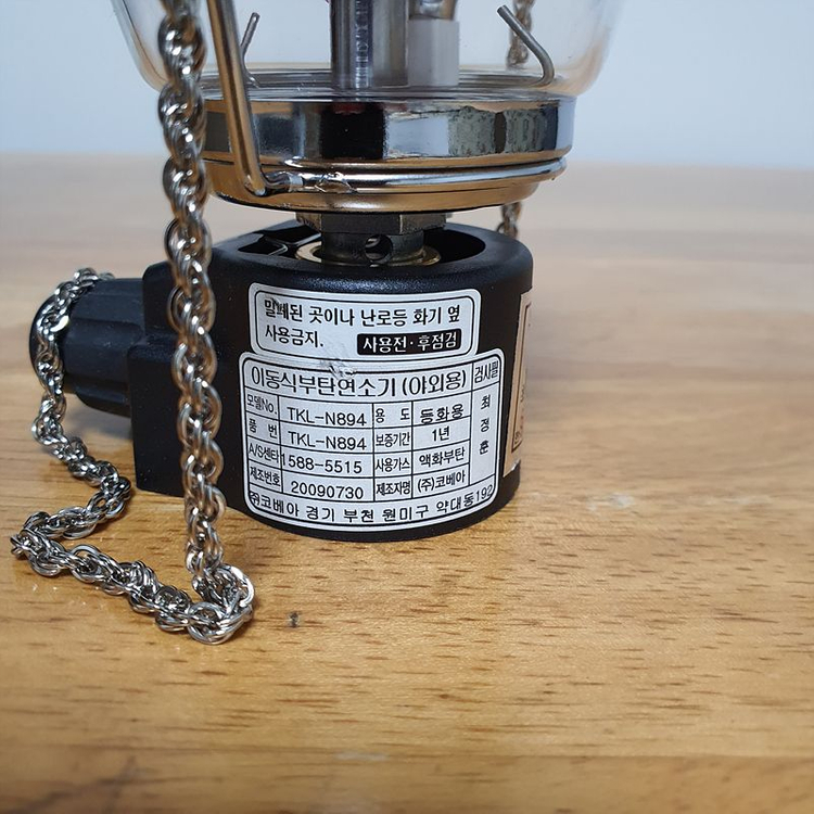 미사용 민트급, 코베아 파워 가스랜턴 TKL-N894 이미지