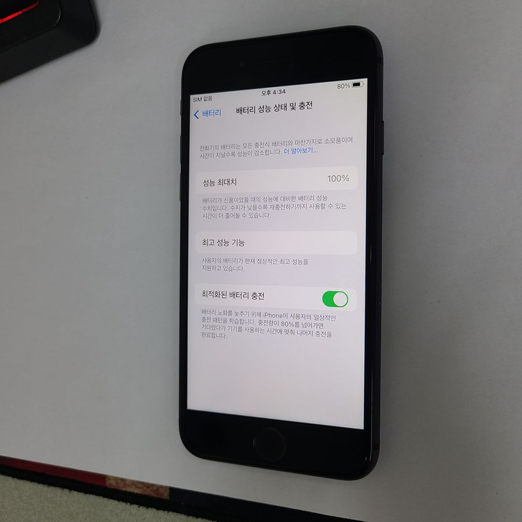 아이폰8 블랙 64G 무잔상 A급 인스타 배터리성능100% 296776 이미지
