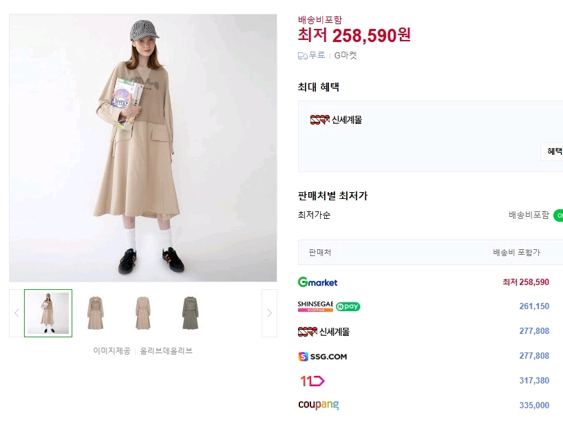 올리브데올리브 배색 프린트 포인트 져지 스트링 원피스 이미지