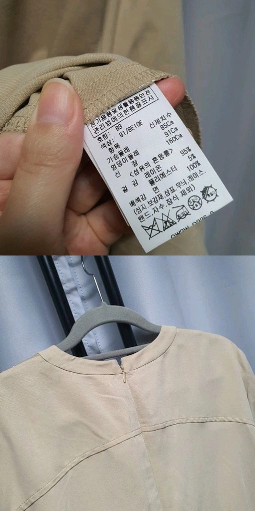 올리브데올리브 배색 프린트 포인트 져지 스트링 원피스 이미지