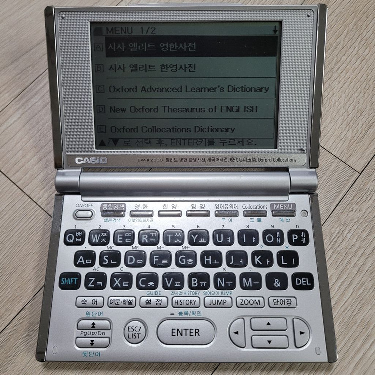 카시오 EW-K2500 전자사전 어학연수 이미지