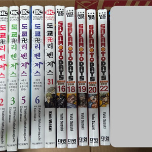 사카모토 데이즈/도쿄 리벤저스 만화책 판매 (권당 3천원) 이미지