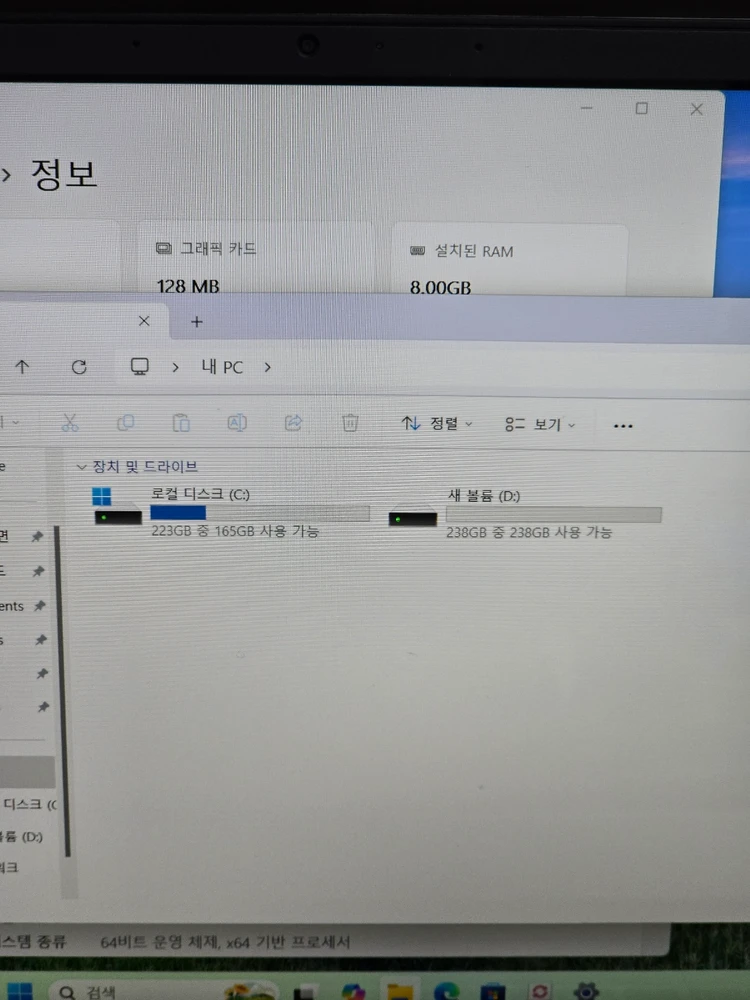 [S급] LG 울트라기어 i5 10세대 / 8G / 듀얼SSD 480G / 15인치 이미지