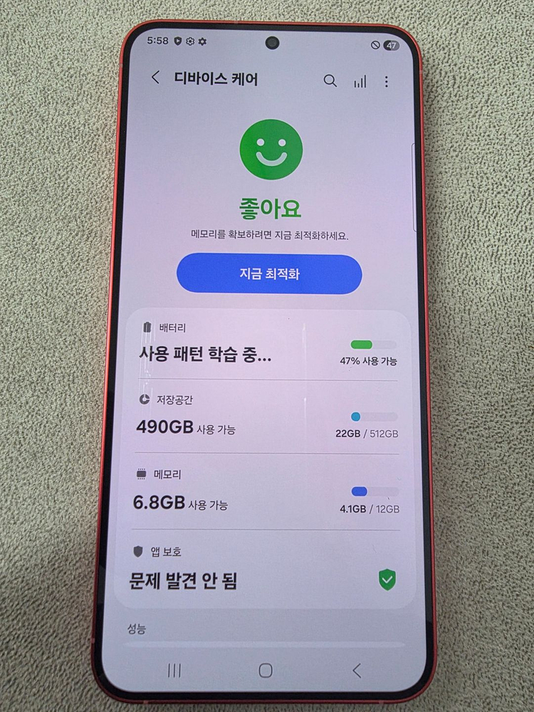 갤럭시s25+플러스 512_GB 자급제판매합니다~ 이미지