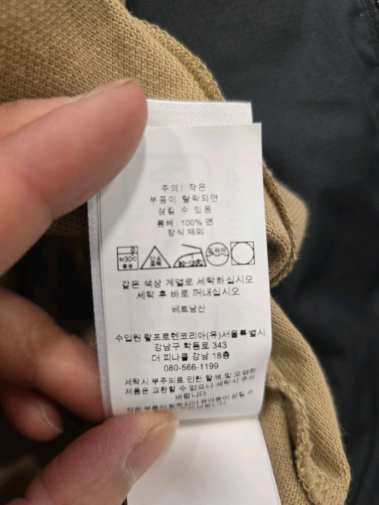 폴로 랄프로렌 카키 커스텀 슬림핏 카라티 반팔티L(100) 이미지