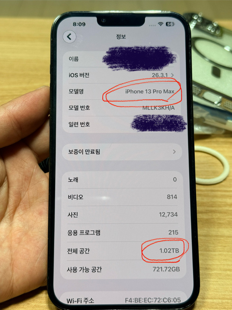 아이폰13 프로맥스 1tb 이미지