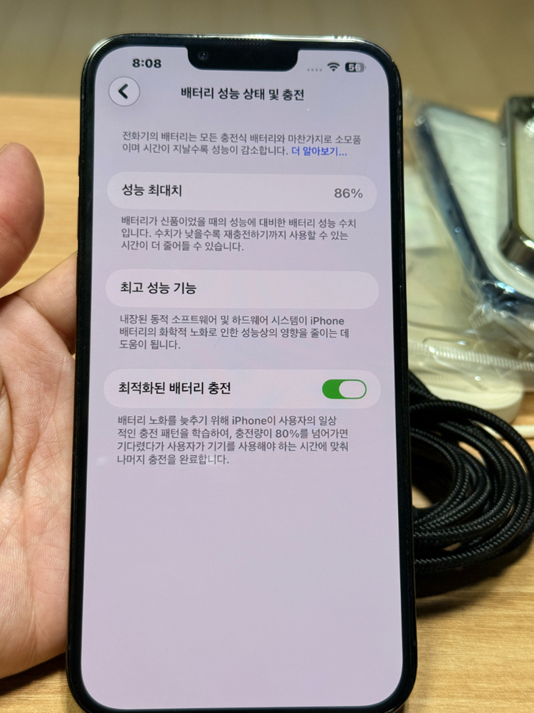 아이폰13 프로맥스 1tb 이미지