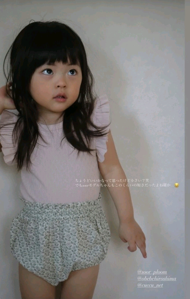 수어플룸 문스톤 힐다 블루머 5-6세 이미지