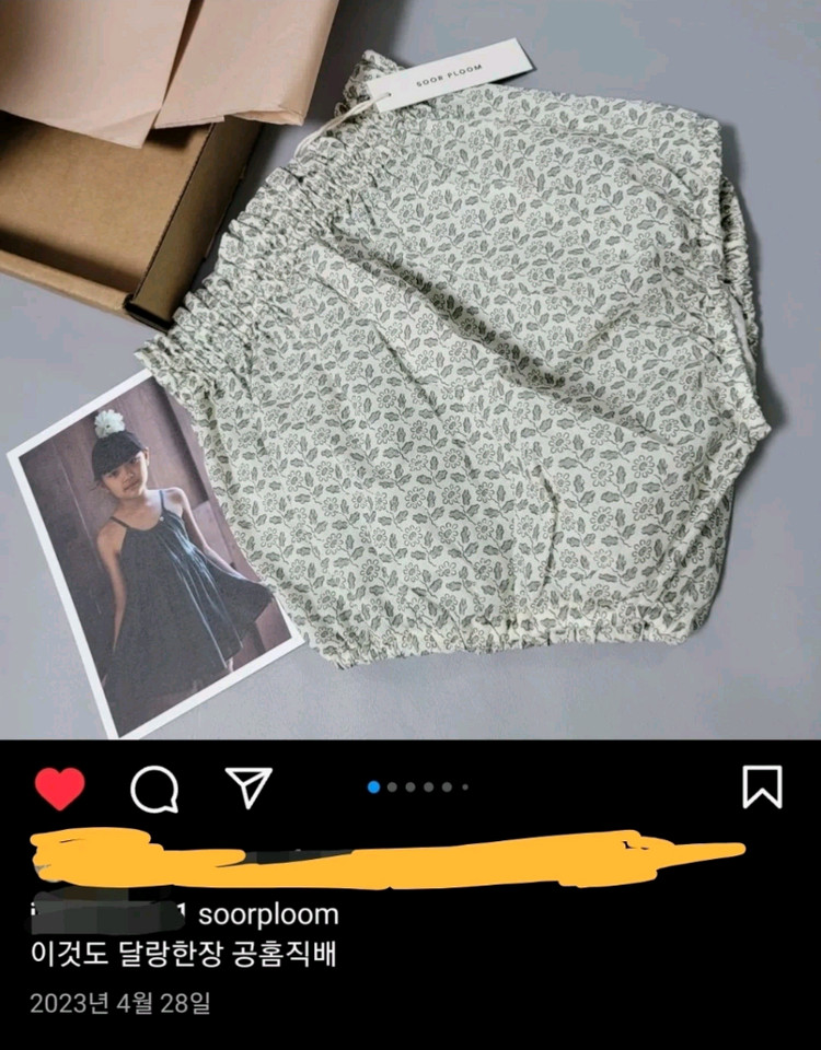 수어플룸 문스톤 힐다 블루머 5-6세 이미지