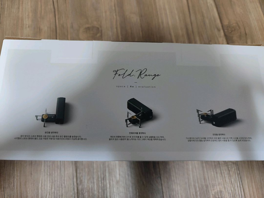 맥스 접이식 가스레인지 이미지