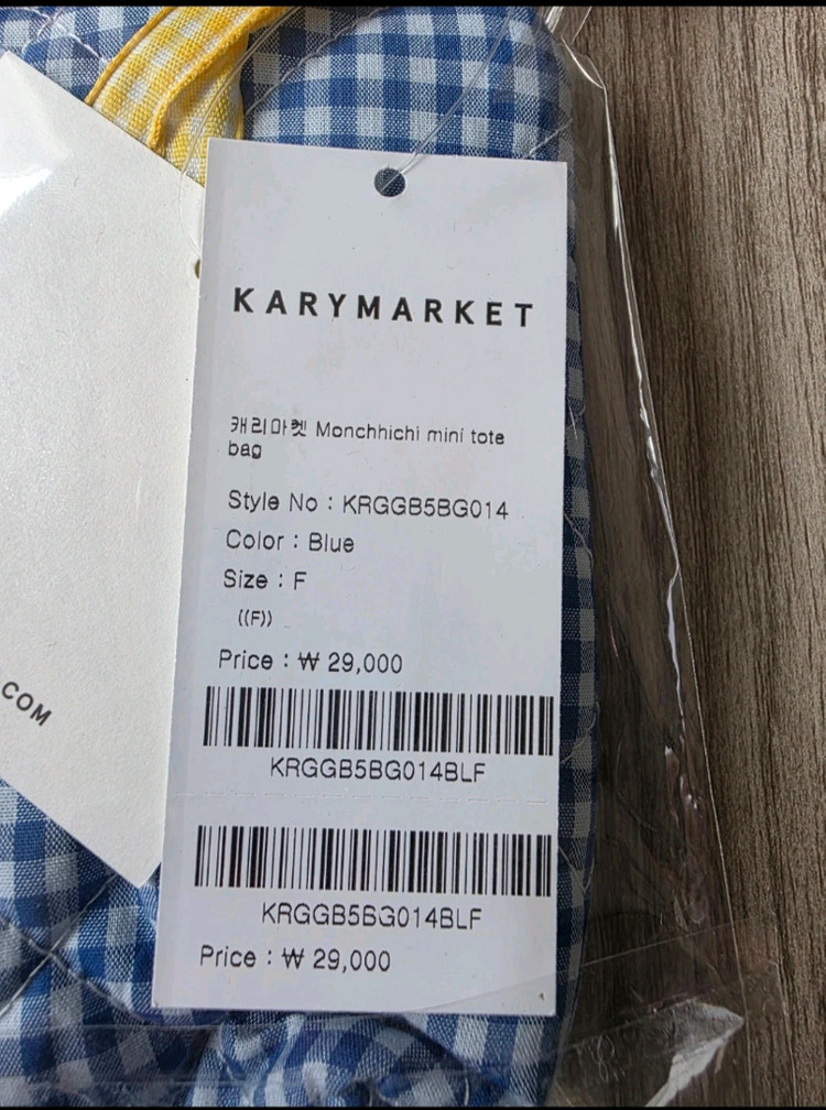 몬치치 파우치 이미지