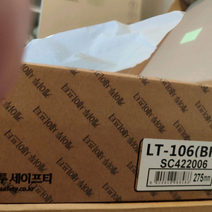 K2 안전화 4인치 LT-106(BK) 275mm 미사용 이미지
