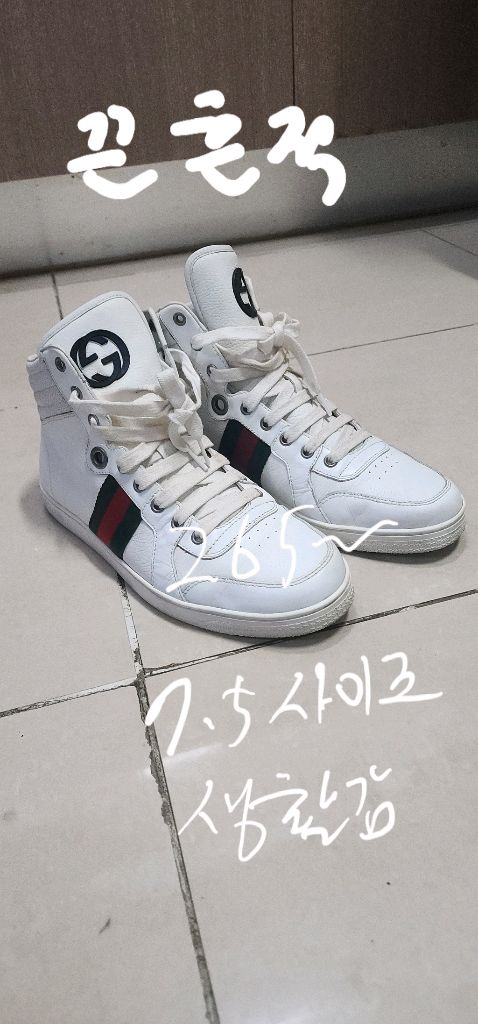 구찌 남자 하이탑 스니커즈 265/ 디스퀘어드 팬츠 35~ 이미지
