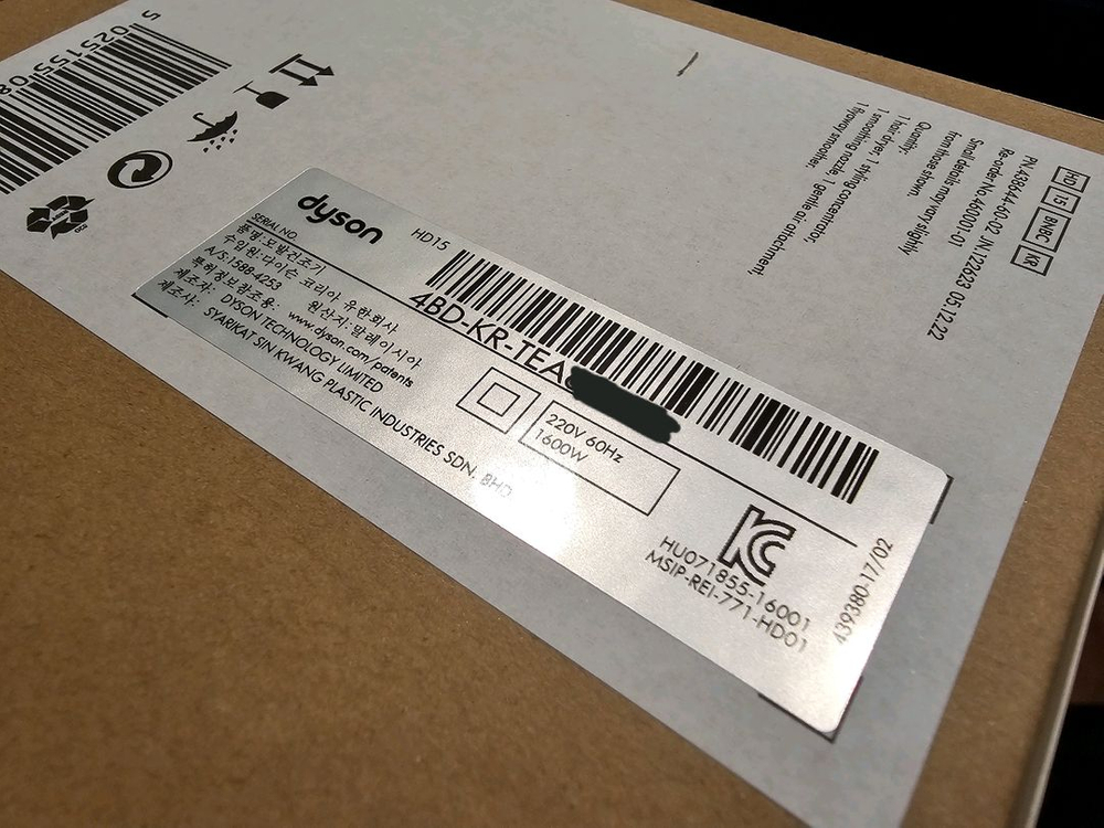 [미사용 신품/급처] 다이슨 슈퍼소닉 HD15 니켈/코퍼 이미지