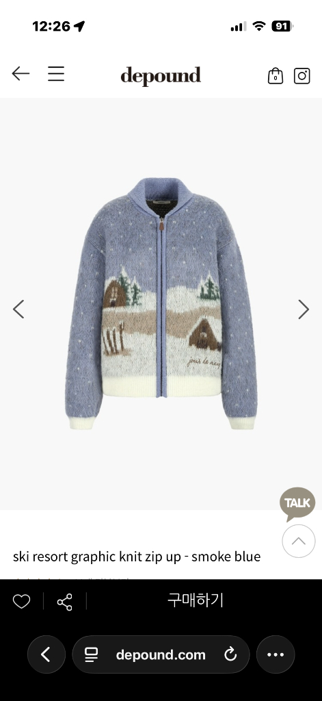 드파운드 니트 가디건 (한섬, 타임, 마인, 시스템) 이미지