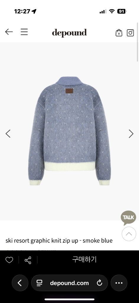 드파운드 니트 가디건 (한섬, 타임, 마인, 시스템) 이미지