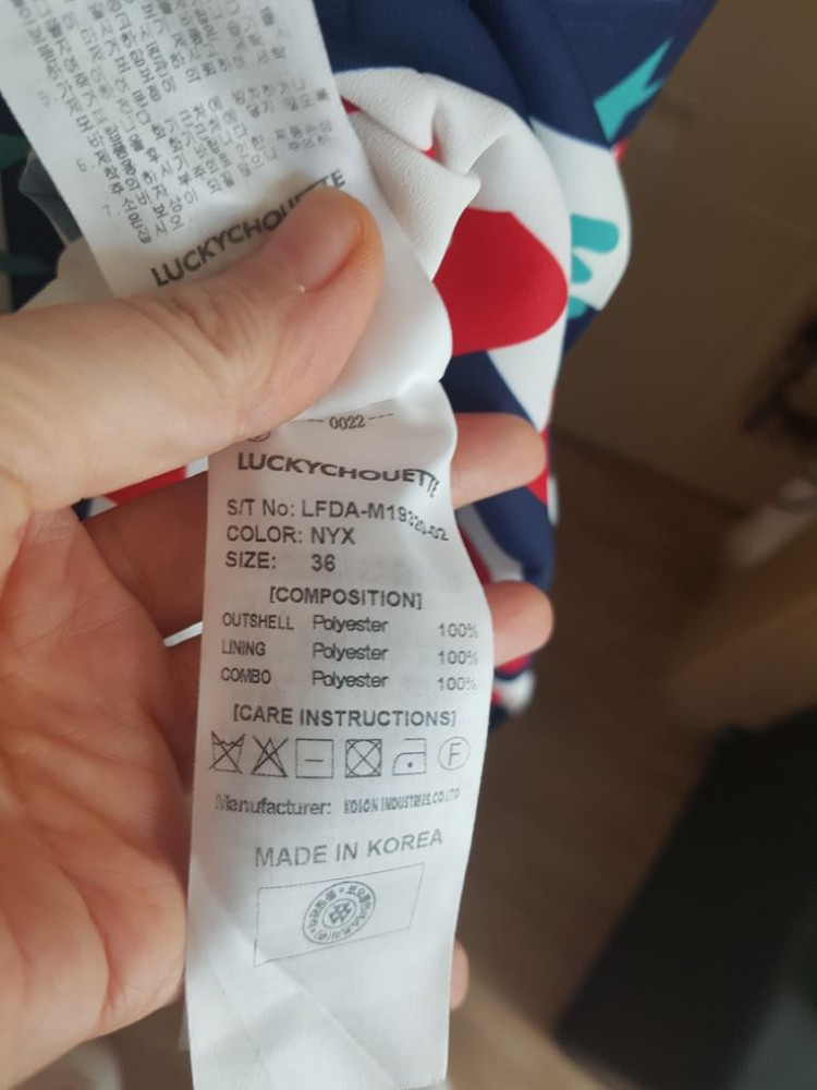 럭키슈에뜨 롱원피스 이미지