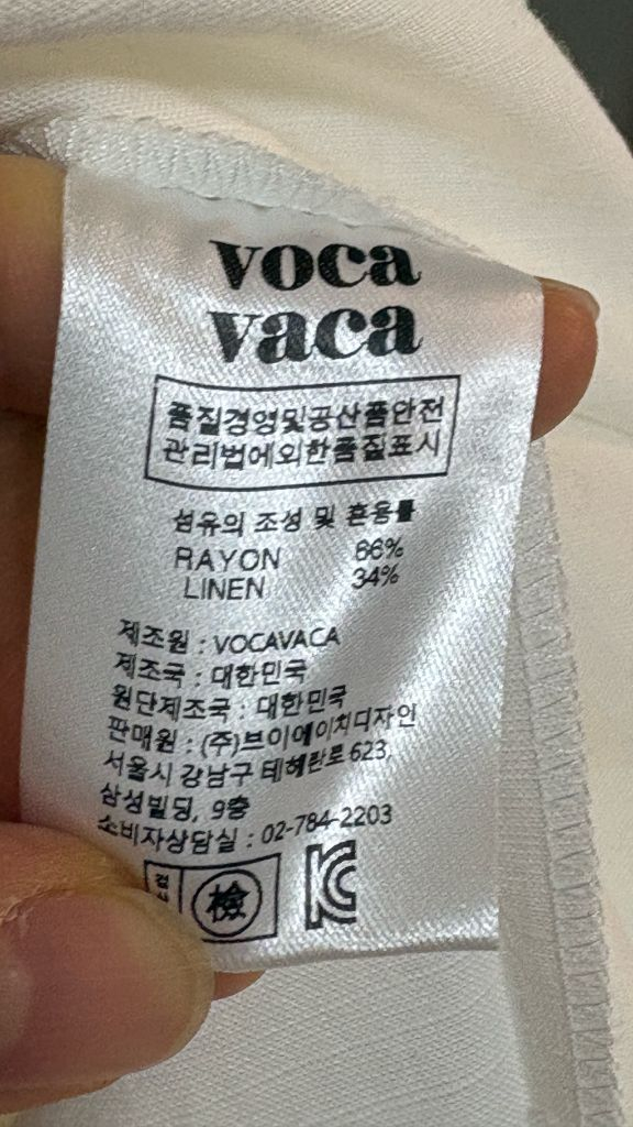 보카바카 린넨 세일러 원피스 (새상품) 이미지