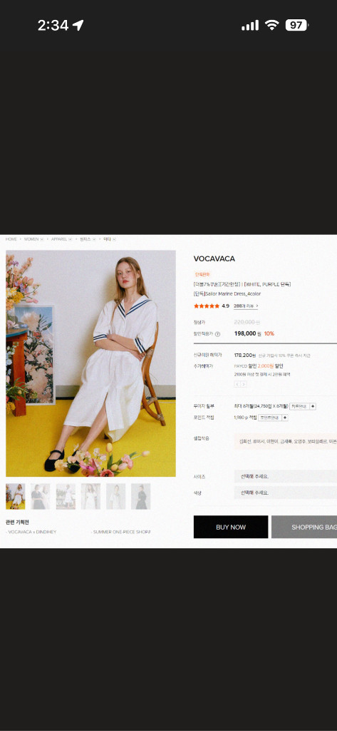 보카바카 린넨 세일러 원피스 (새상품) 이미지
