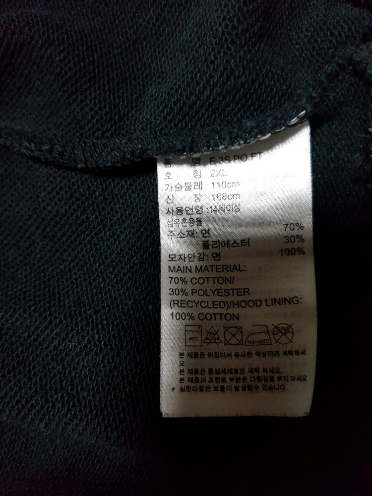 아디다스 후드맨투맨 사이즈110(남) 이미지